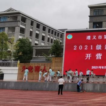 P8 LED全彩顯示屏